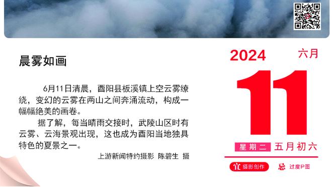 将缺席6-8周！哈姆：我让文森特不要有负担 他归来会做出巨大贡献