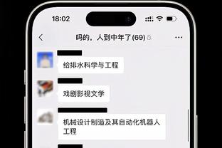 Woj：奇才老板计划与弗州州长召开发布会 公布新建球馆计划