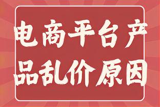 恐魔症？斯特林生涯至今25次战曼联总计0进球 本场0射门