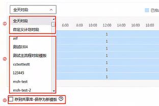 卫报：波切蒂诺想冬窗签顶级前锋，但具体要看是否有足够资金空间