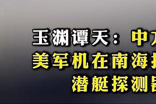 妻子与马赫雷斯谈转会：你去沙特就有30个朋友，我只能家里蹲？