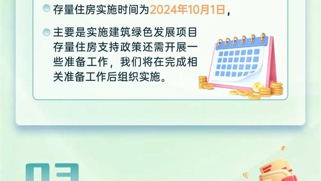 阿努诺比猛龙生涯场均11.8分4.3板1.6助1.2断 三分命中率37.5%